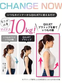 Quliet BraTop, Compression, Women's, Innerwear, Bra Top, Tank Top, Camisole, Bra Cami, Non-Wired, Padded, Cupped, Bust Up, Diet, Waist Tightening, Slouching Correction, Shapewear, Compression, Yoga, Innerwear