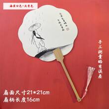 [PVC for Bleaching Paint] Begonia-sky Blue