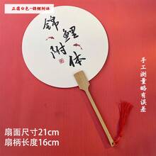 [PVC for Bleaching Paint] Zhengyuan-koi Possessed