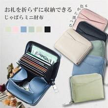Small Wallets - Blue - View 2
