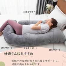 Body Pillows