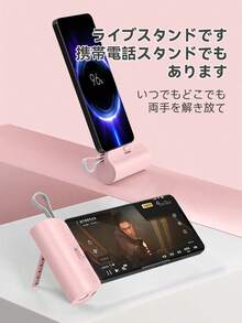 迷你便携式手机充电器5000MAH移动电源，内置Type C USB C接口充电，输出5V/2A，内置LED灯，内置支架功能，小巧紧凑，适用于 16/15/14/13/12/11/11/Plus/Pro/Pro/Prom/Apple/SmartPhones、耳机、Preakeers等产品，适合暑假户外旅行/露营和应急备用移动电源，送给家人、朋友、生日的便携式充电器 - 黑色 - 查看 4