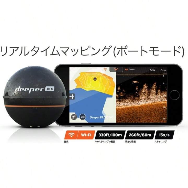 Deeper pro 魚群探知機（Wi-Fi） 61ax11e+VuL._UF350,350_QL50_.jpg