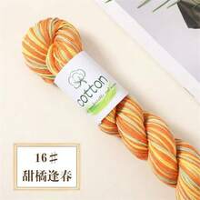 三件套，彩色线纱，渐变色线，用于编织毛衣、披肩和背心，手工编织线 - 3件裝 - 查看 26