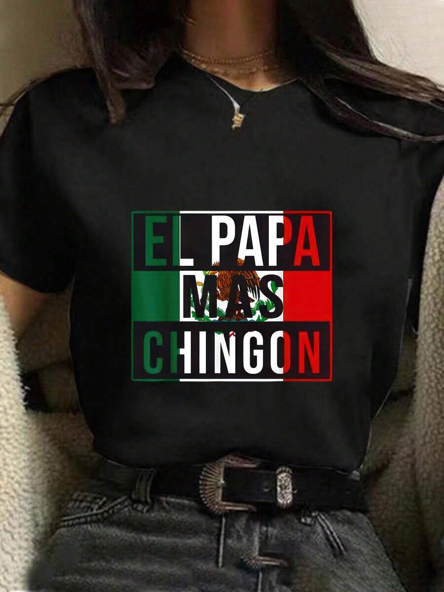 100% Cotton El Papa Mas Chingon - Funny Best Mexican Dad Gift T-Shirt,Fashion Casual Short-Sleeved T-Shirts For Men And Women - Black - View 1