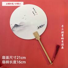 [PVC for Bleaching Paint] Zhengyuan-wanzhongshan