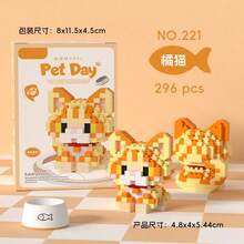 Building Blocks , Bedrooms , Offices , Dog & Cat Decorations , Birthday Gifts - 貓221 - 查看 1