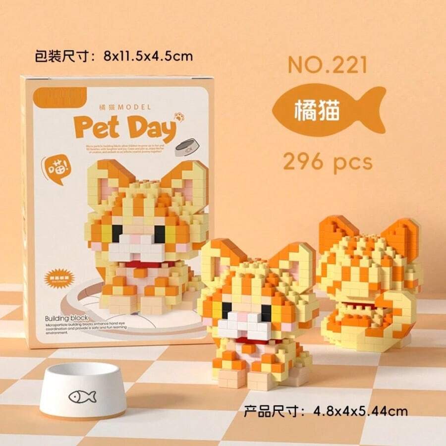 Building Blocks , Bedrooms , Offices , Dog & Cat Decorations , Birthday Gifts - 貓221 - 查看 1