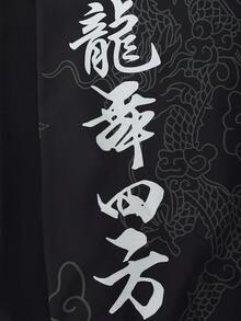 中国风男士黑龙印花短袍和裤子睡衣套装