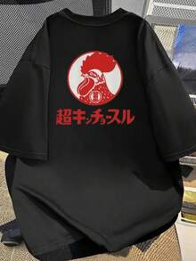 Made In Japan, Spring/Summer Cotton, Round Neck, Loose Fit, Versatile, Simple, English Print Short-Sleeve T-Shirt - 黑色 - 查看 3