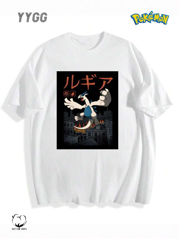 YYGG X ポケモン | ポケモンクリエイティブグラフィックTシャツ 半袖