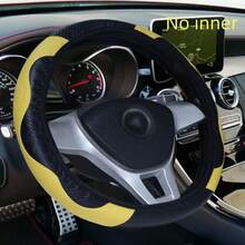6-Piece Set, PU Leather Car Interior Package, Including Steering Wheel Cover, Shoulder Protection, Gloves, Armrest Box Pad, Suitable For Most Sedans And SUVs - 黃色 - 查看 2