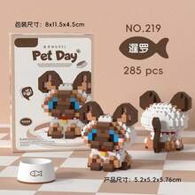 Building Blocks , Bedrooms , Offices , Dog & Cat Decorations , Birthday Gifts - 貓219 - 查看 1