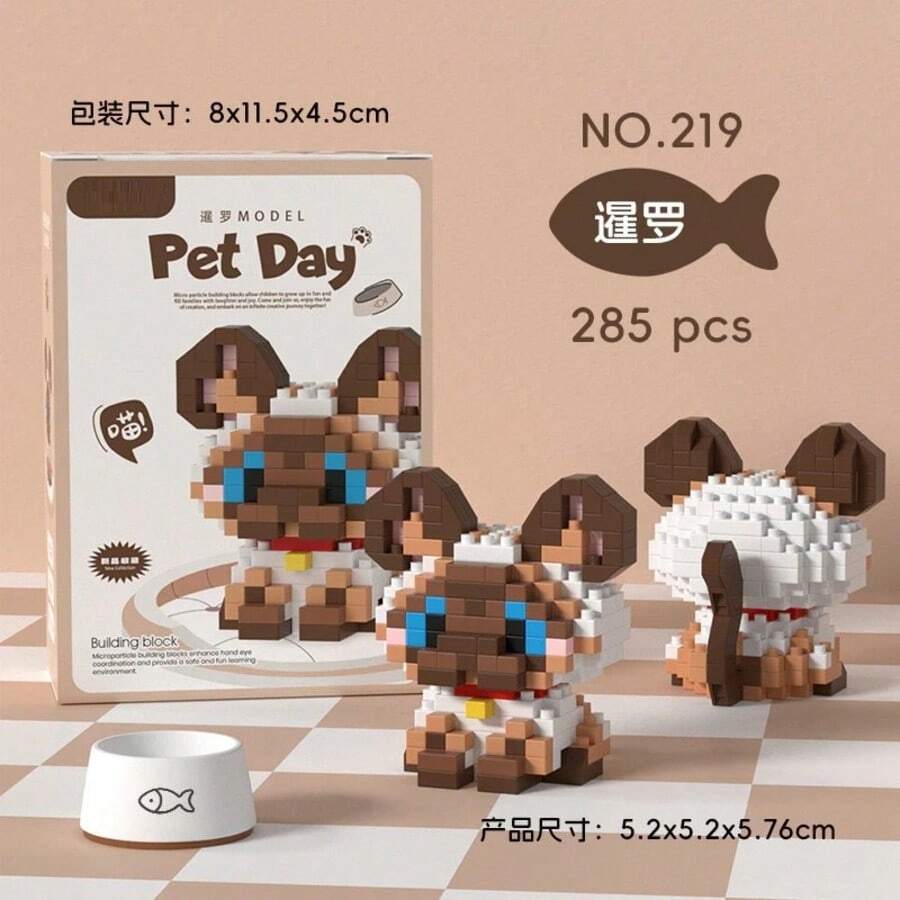 Building Blocks , Bedrooms , Offices , Dog & Cat Decorations , Birthday Gifts - 貓219 - 查看 1