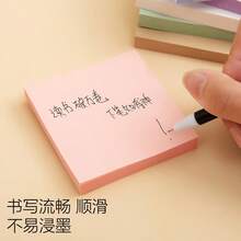 100 张便签，纯色自粘便签，学生办公用学校用品简易便签纸，返校 - 彩色 - 查看 9