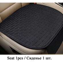 Car Flax Seat Cushion Protector Pad Car Seat Cover Front/Rear Seat Cover Automobile Cushion Pad Mat Backrest Auto Accessori