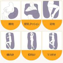 Body Pillows