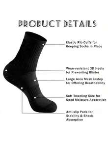 6 双防滑足球/运动袜，带抓地力点，加厚毛圈鞋底，适合跑步、足球、篮球、健身（6/4/3/1 双）