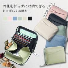 Small Wallets - Olive Green - View 2