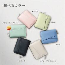Small Wallets - 청록색 - 보기 6