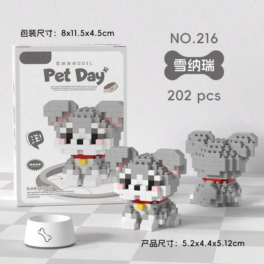 Building Blocks , Bedrooms , Offices , Dog & Cat Decorations , Birthday Gifts - 狗216 - 查看 1