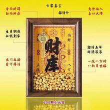 Arts And Crafts Ornaments