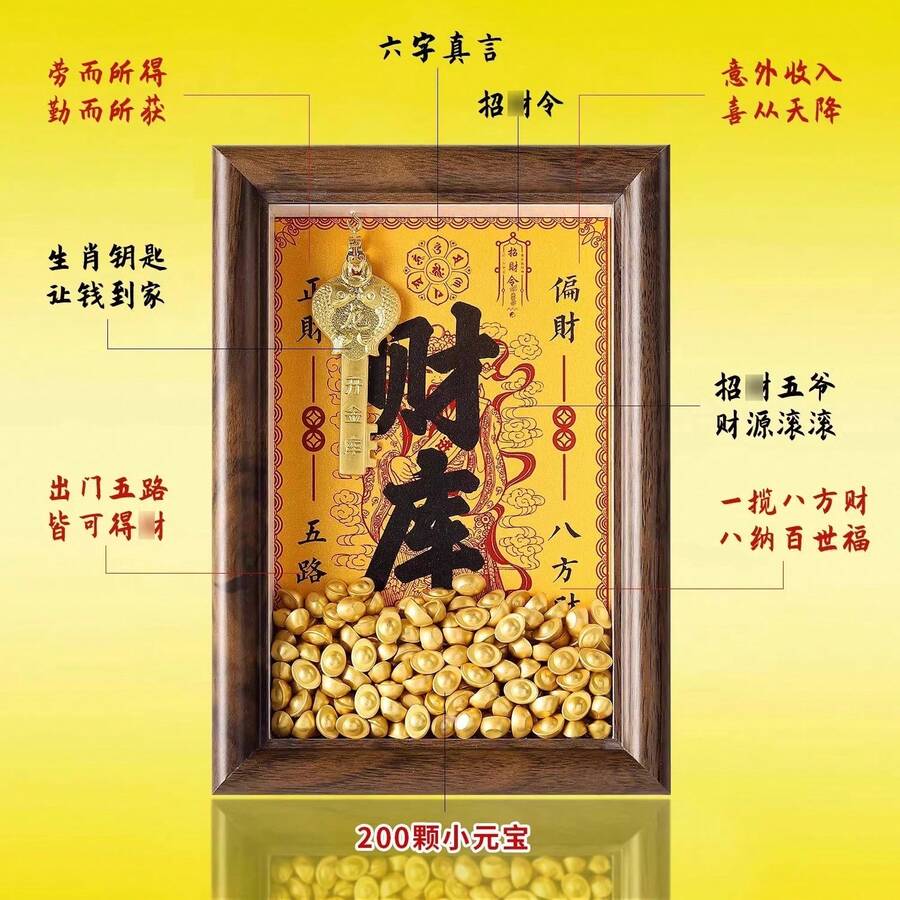 Arts And Crafts Ornaments