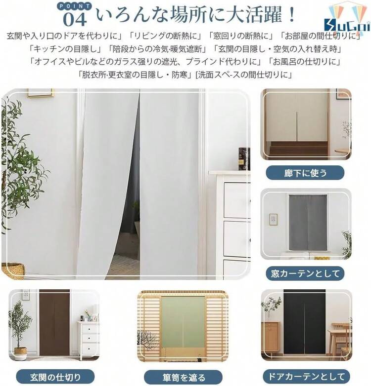 シエムエム のれん おしゃれ 遮光 暖簾 目隠し 間仕切りカーテン 断熱