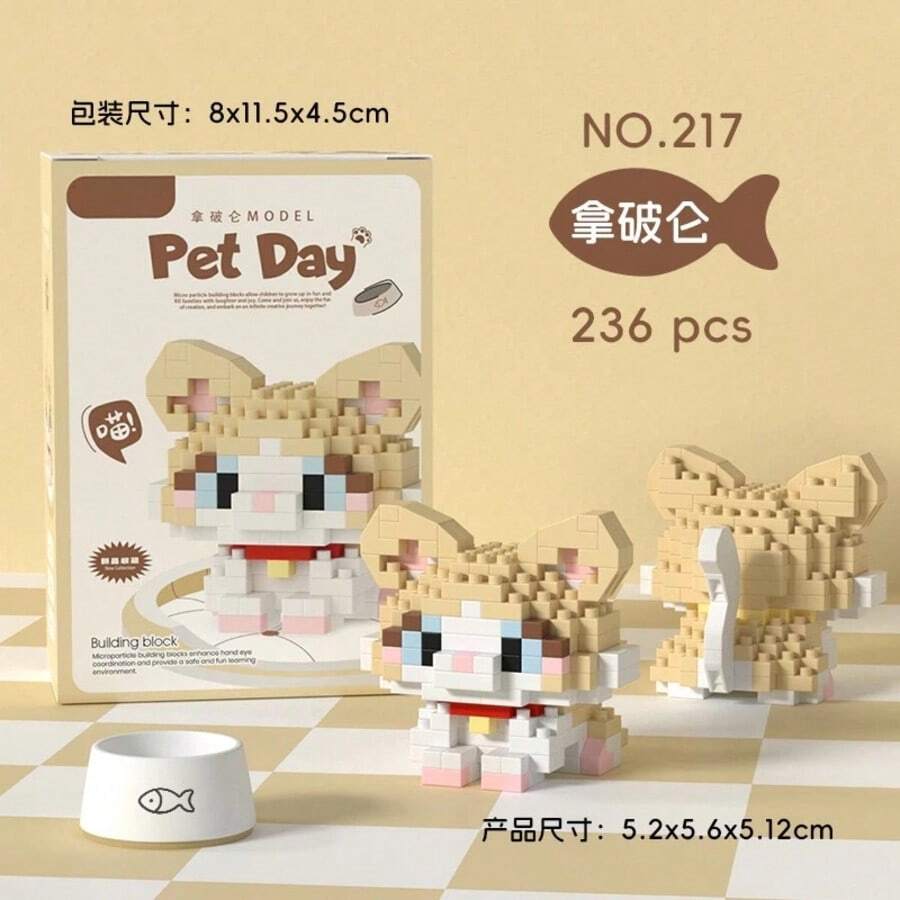 Building Blocks , Bedrooms , Offices , Dog & Cat Decorations , Birthday Gifts - gato 217 - Ver 1