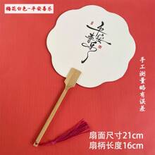 [PVC Model for Bleaching Paint] Begonia - Peace and Joy