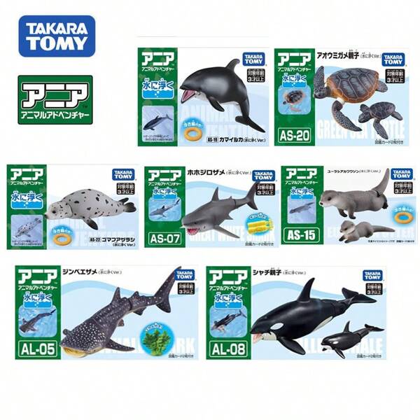 Takara Tomy Ania Adventure Kontinent Ania Königreich Otter Dorf Tier, Tierspielzeug für Jungen und Mädchen 3-8 Jahre alt, Killerwhal, Ozean Tier Simulation Großer Weißer Hai, Robbe, Walhai, gezackter Hai, Blauwal Modell Lernspielzeug für Kinder, Altersgruppe 3+, 1 Stück