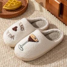 Espresso Martini Women's Slippers – "It's Always Tini Time" Cozy Fuzzy Comfy Slides With Soft Plush Footbed, Perfect For Easter Strolls And Everyday Comfort As Flipflop-Style Walking Footwear# 6 Shop Summer Gifts - Beige - View 5