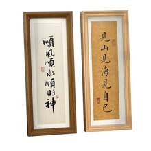 Calligraphy Sets