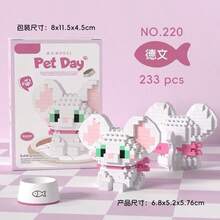 Building Blocks , Bedrooms , Offices , Dog & Cat Decorations , Birthday Gifts - 貓220 - 查看 1