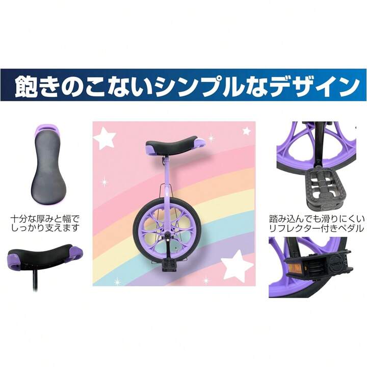 co.jp限定】トップ(Top) 一輪車 子供 小学生 女の子 ラベンダー