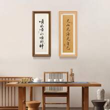 Calligraphy Sets