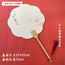 [PVC Model for Bleaching Paint] Begonia-good and Quiet Years