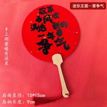 Mini Round Red-strive to Do Well