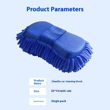 1只蓝色雪尼尔洗车手套，不刮伤手套，珊瑚绒清洁海绵，洗车刷，男士礼物，汽车配件，必备洗车布手套套装，易于清洁且高效 - 藍色 - 查看 6