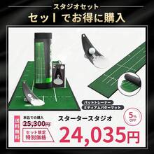 プレミアムプレッシャーパットトレーナー - パター練習器具 【室内で出来る本格的なパッティング】 ゴルフ練習器具 (距離感や方向性の調整に!) - 3,スタータースタジオ - チェックする 2