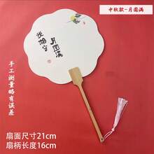 [For PVC With Lacquer] Begonia Style - Full Moon