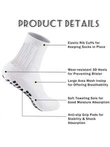 6 双防滑足球/运动袜，带抓地力点，加厚毛圈鞋底，适合跑步、足球、篮球、健身（6/4/3/1 双）