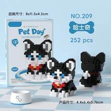 Building Blocks , Bedrooms , Offices , Dog & Cat Decorations , Birthday Gifts - 狗狗209 - 查看 1
