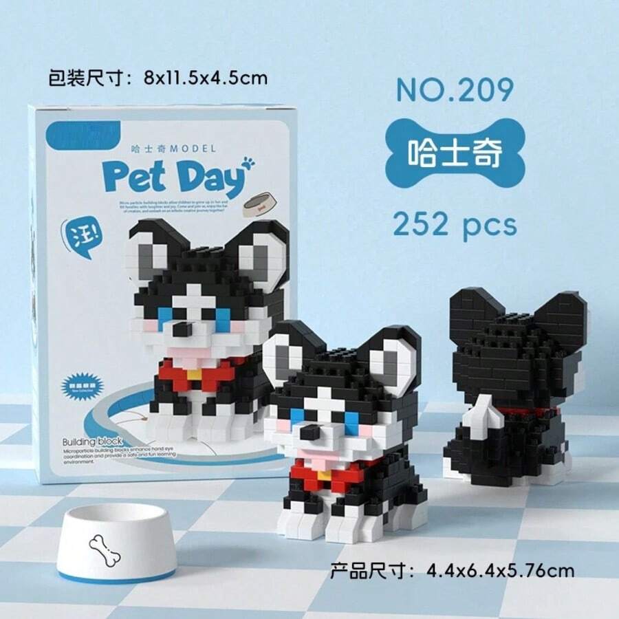 Building Blocks , Bedrooms , Offices , Dog & Cat Decorations , Birthday Gifts - 狗狗209 - 查看 1