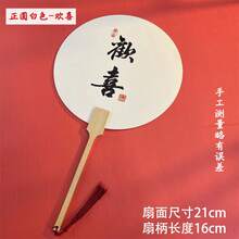 [PVC for Bleaching Paint] Round - Joy