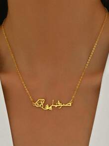 Collar personalizado con nombre árabe y flor del mes, de acero inoxidable, con placa con nombre y flor de nacimiento, collar con colgante, regalo de cumpleaños