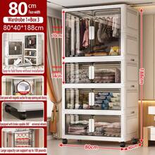 5/4/3/2/1 Layer No Installation Folding Storage Cabinet, Home Use Baby Clothes Wardrobe, Thickened Kids Clothing & Toy Plastic Organizer