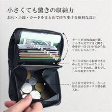 ミニ財布 レディース 本革 カードケース 大容量 ファスナー ミニウォレット コンパクト コインケース 二つ折り じゃばら 小銭入れ 収納 使いやすい かわいい おしゃれ - アプリコット - チェックする 5