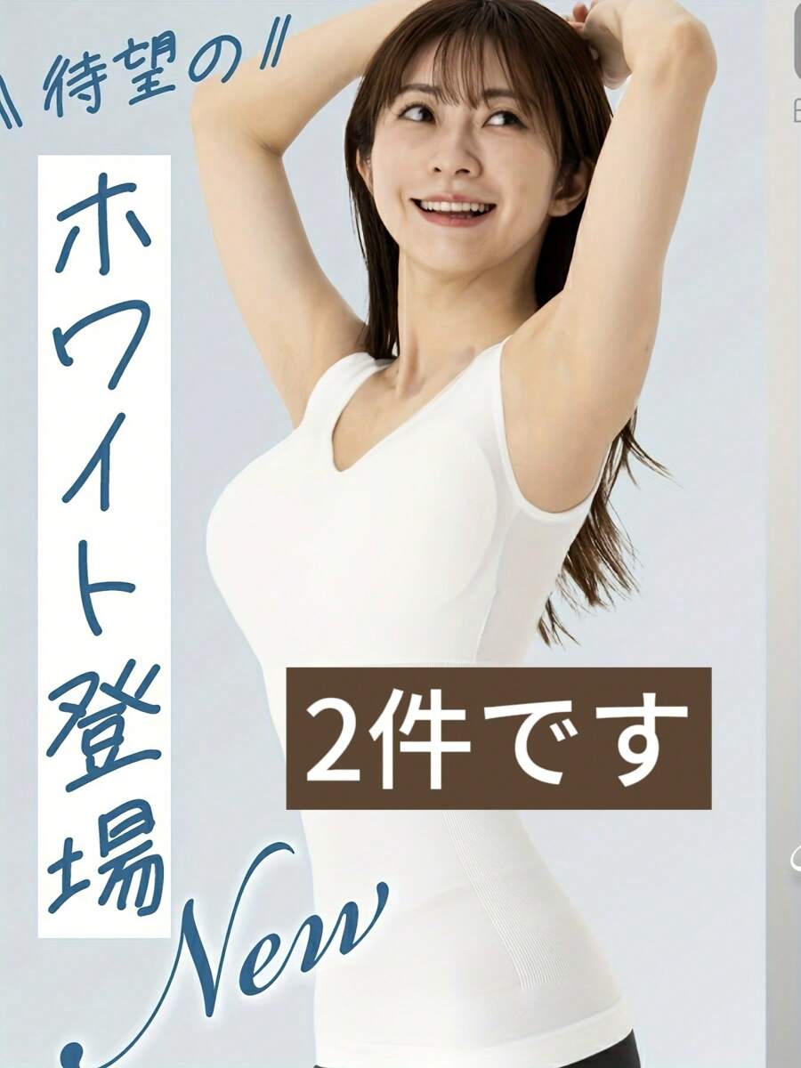 Quliet BraTop, Compression, Women's, Innerwear, Bra Top, Tank Top, Camisole, Bra Cami, Non-Wired, Padded, Cupped, Bust Up, Diet, Waist Tightening, Slouching Correction, Shapewear, Compression, Yoga, Innerwear