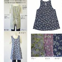 Aprons - Black - View 1